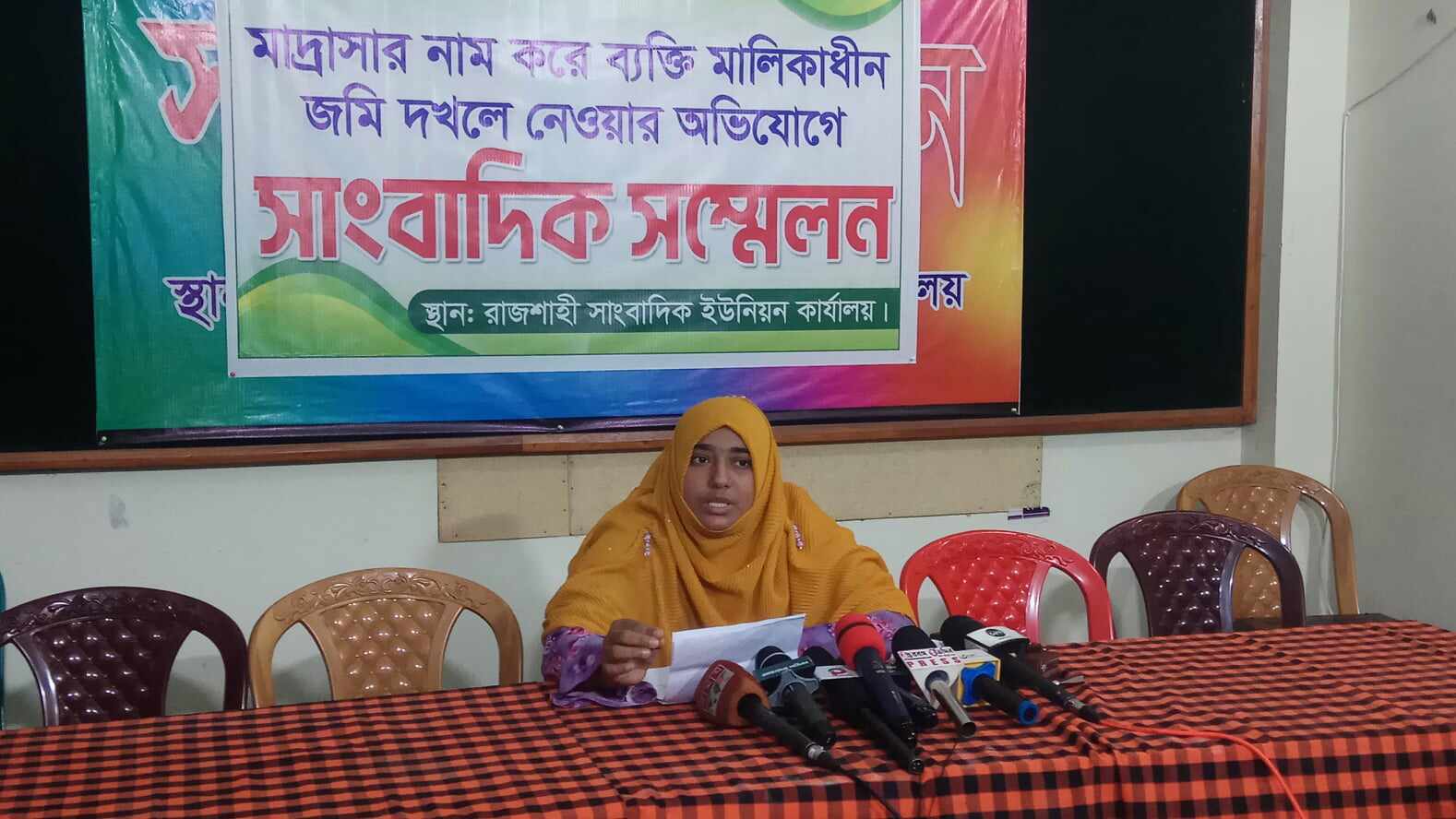 রাজশাহীতে জামায়াত নেতার বিরুদ্ধে জমি দখলের চেষ্টার অভিযোগ