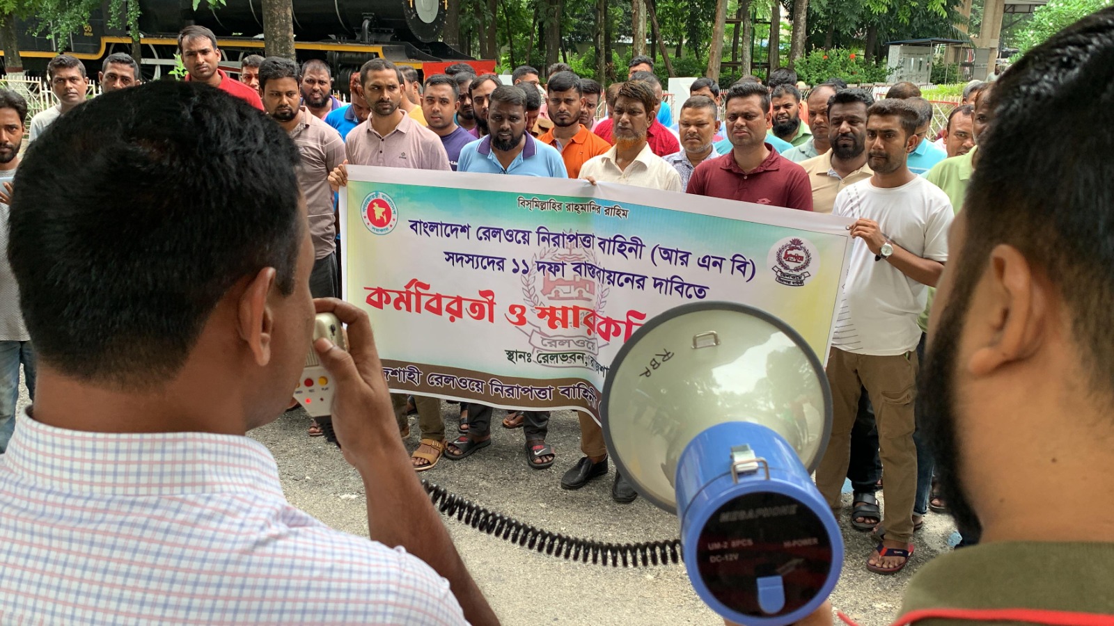রাজশাহীতে ১১ দফা দাবিতে আরএনবি সদস্যদের বিক্ষোভ-স্মারকলিপি