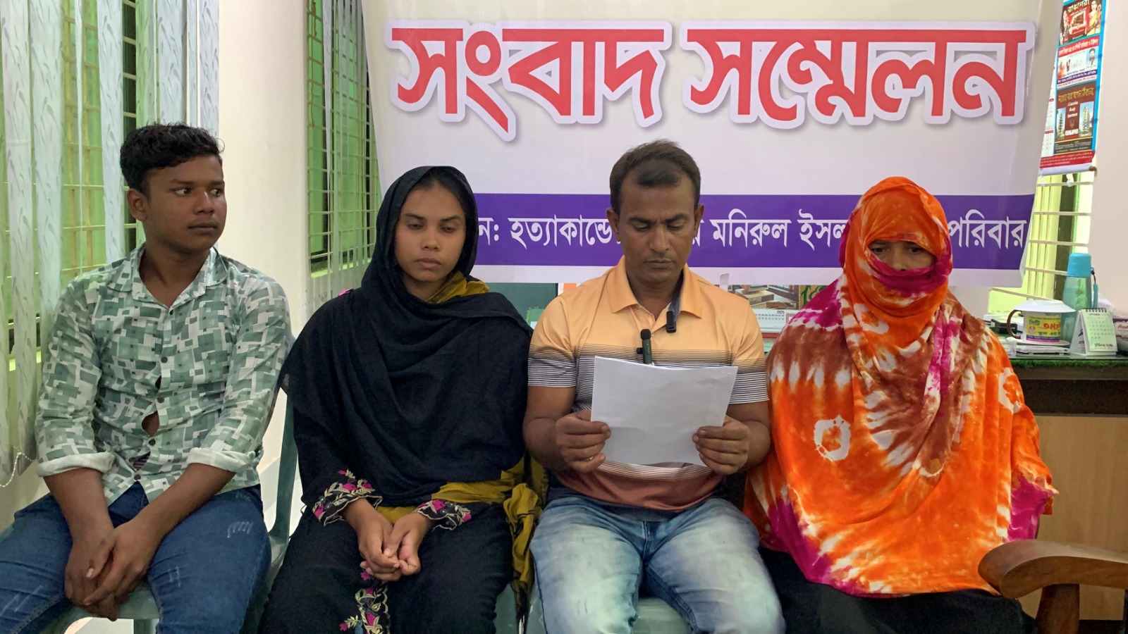 খুনের মামলা রাজনৈতিক দেখিয়ে প্রত্যাহার চেষ্টার অভিযোগ