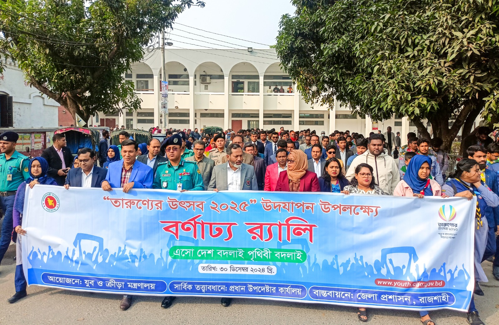 রাজশাহীতে তারুণ্যের উৎসব শুরু