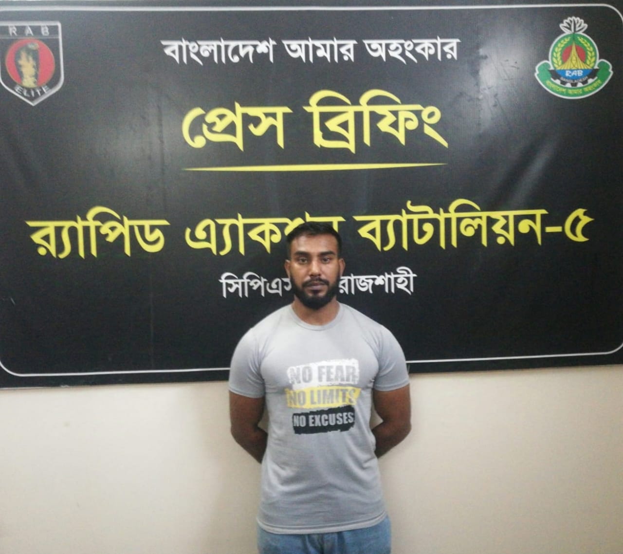রাজশাহীতে ভুয়া ডিজিএফআই কর্মকর্তা গ্রেপ্তার