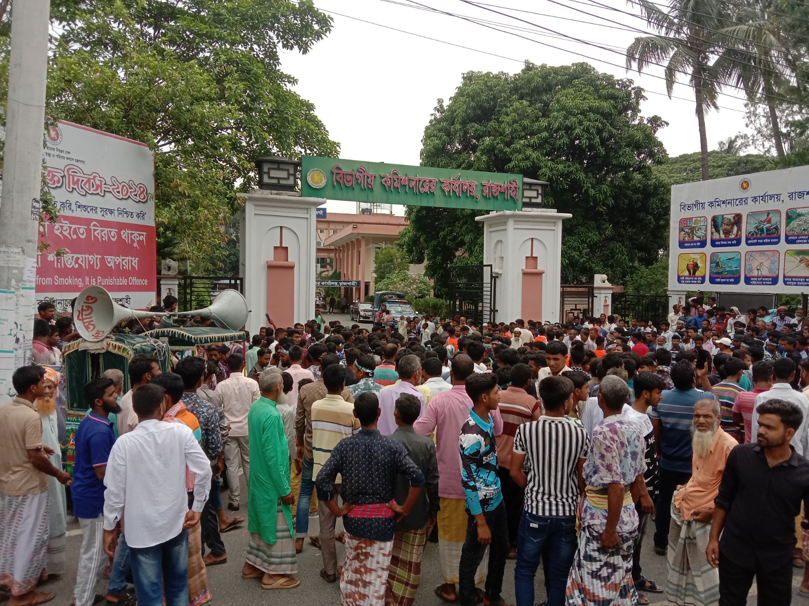 খেয়াঘাটের ইজারা প্রথা বাতিলের দাবিতে চরবাসীর সমাবেশ