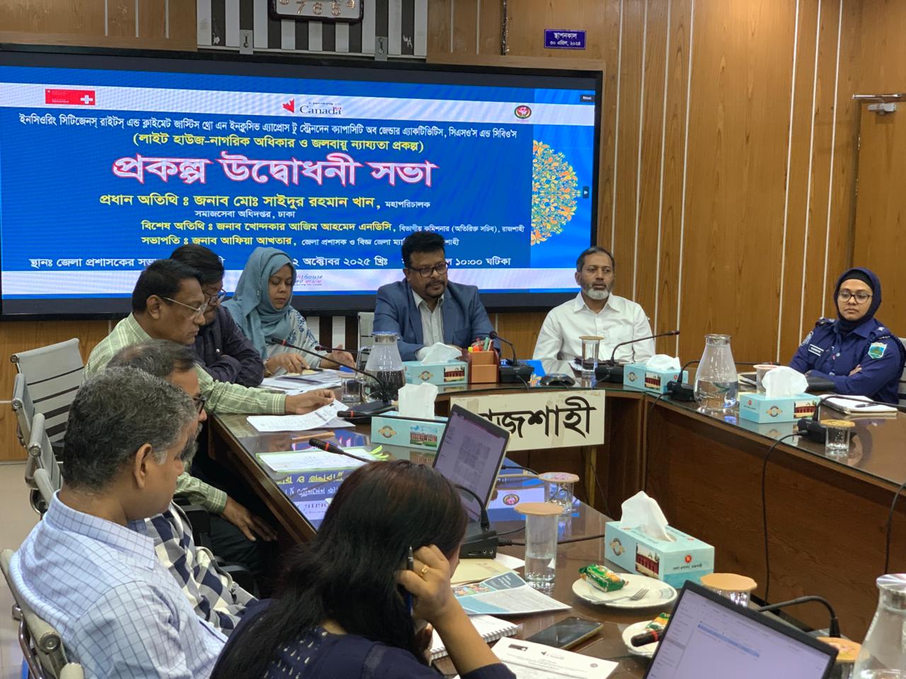 রাজশাহীতে নাগরিক অধিকার ও জলবায়ু ন্যায্যতা প্রকল্পের উদ্বোধন