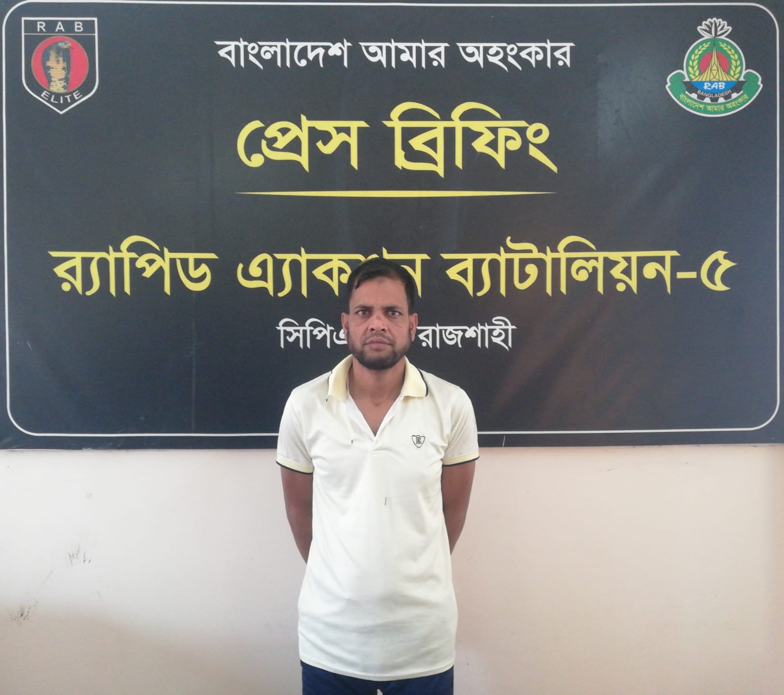 চার বছর আগের সাজাপ্রাপ্ত আসামি ইয়াবাসহ ধরা