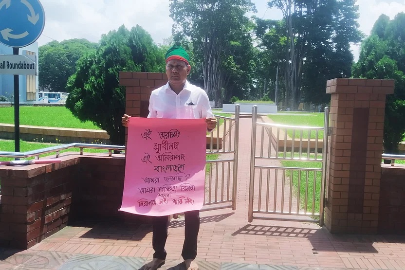 সাম্প্রদায়িক হামলার প্রতিবাদে রাবি অধ্যাপকের পদযাত্রা