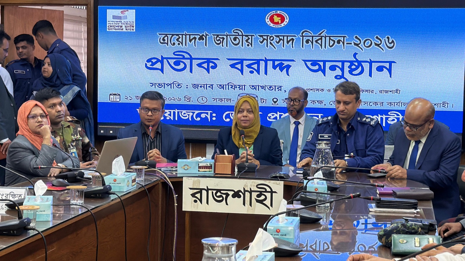 প্রতীক পেলেন রাজশাহীর ছয়টি আসনের ২৯ প্রার্থী