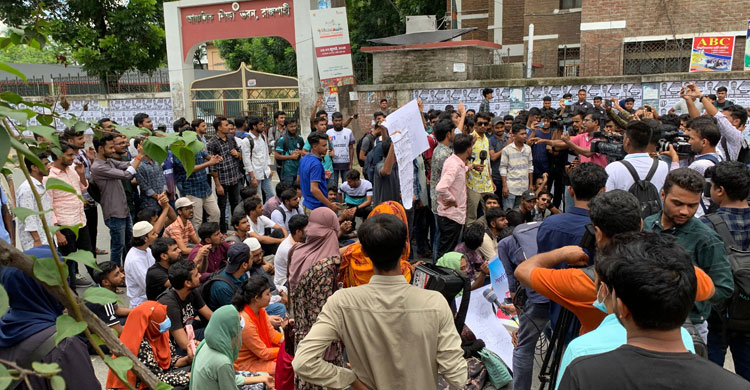 কোটা সংস্কারের দাবিতে রাজশাহী কলেজের শিক্ষার্থীদের বিক্ষোভ