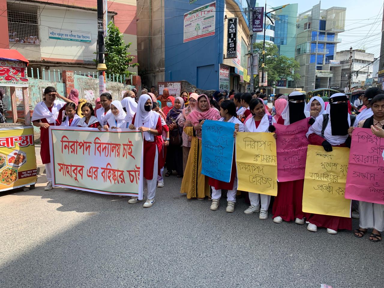 ছাত্রীকে শ্লীলতাহানির অভিযোগে শিক্ষকের অপসারণ দাবি