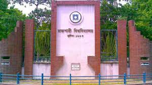'আওয়ামী লীগ' ট্যাগ দিয়ে রাবি চিকিৎসককে বহিরাগতদের মারধর
