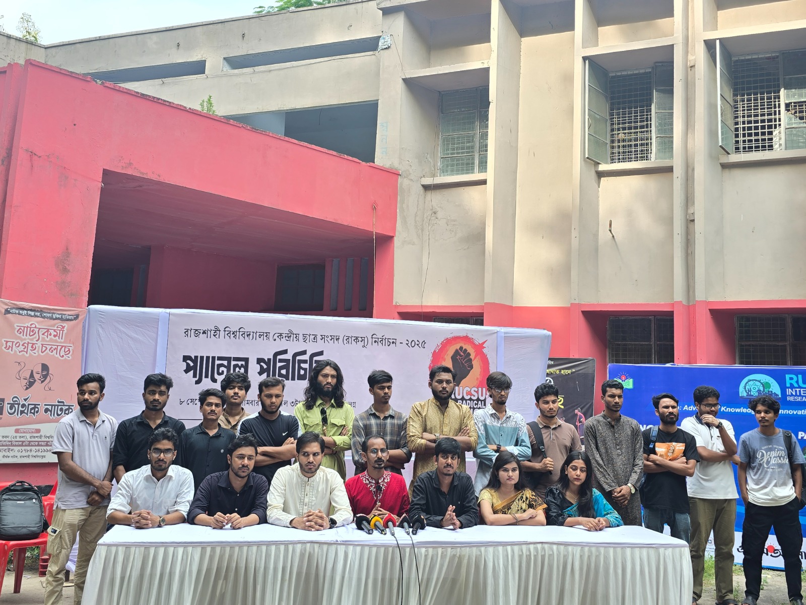 ‘রাকসু ফর রেডিক্যাল চেঞ্জ’ প্যানেল ঘোষণা