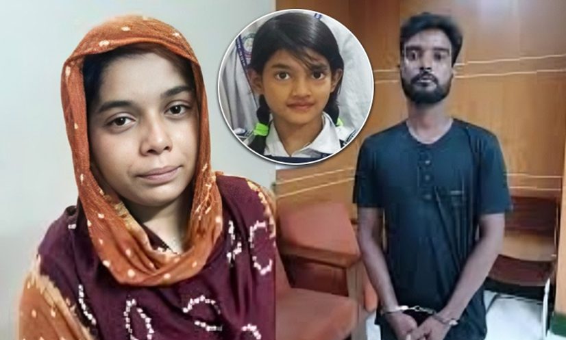 ফরেনসিকে রামিসাকে ধর্ষণের প্রমাণ, সোহেল ও তার স্ত্রীর বিরুদ্ধে চার্জশিট প্রস্তুত