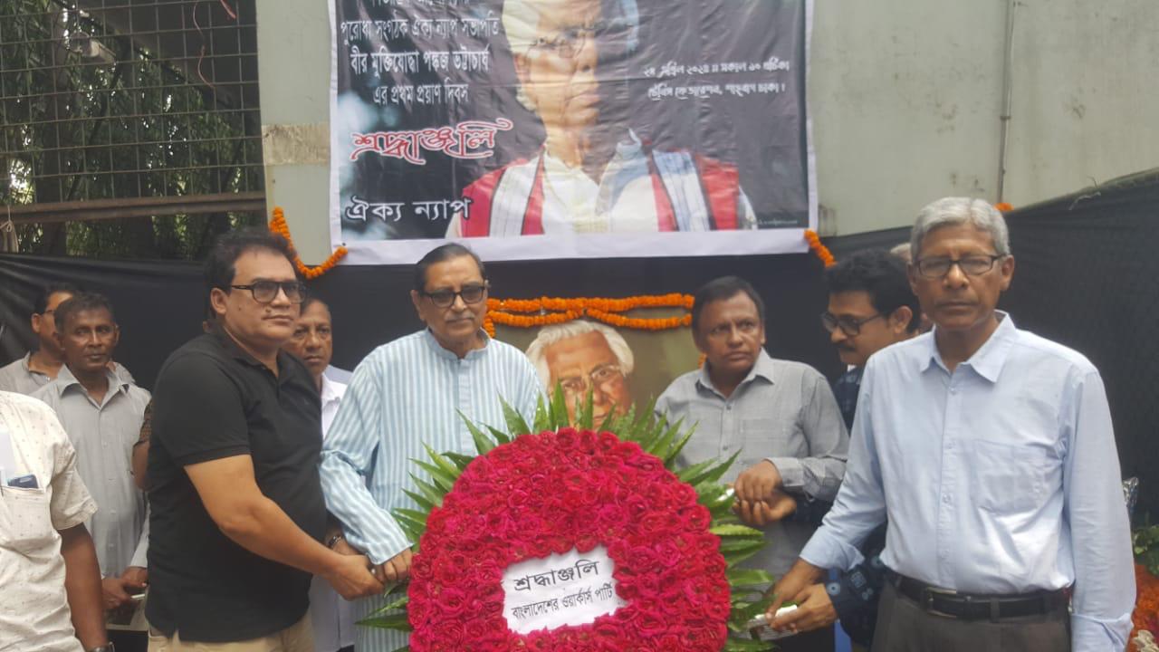 পঙ্কজ ভট্টাচার্যের প্রতিকৃতিতে রাশেদ খান মেননের শ্রদ্ধা