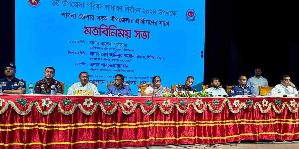 নির্বাচনে প্রভাব বিস্তারের চেষ্টা করলে কাউকে ছাড় দেওয়া হবে না:ইসি রাশেদা