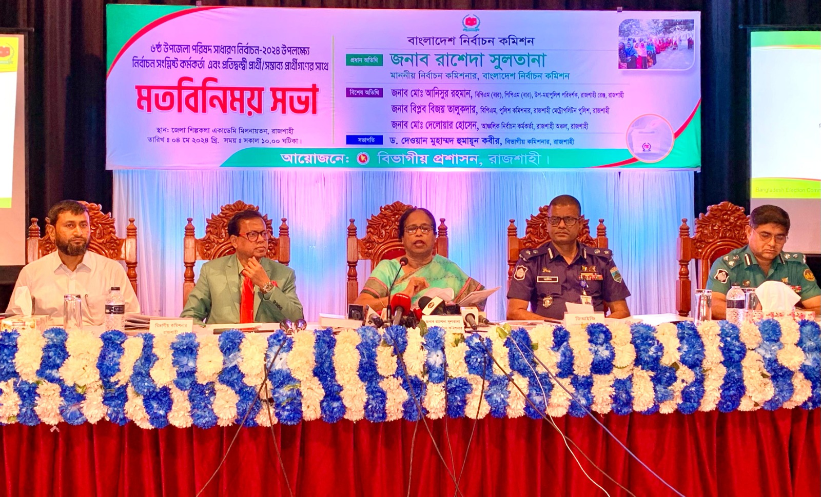 ভোটারবিহীন নির্বাচনে আনন্দ নেই, সৌন্দর্যও নেই : ইসি রাশেদা