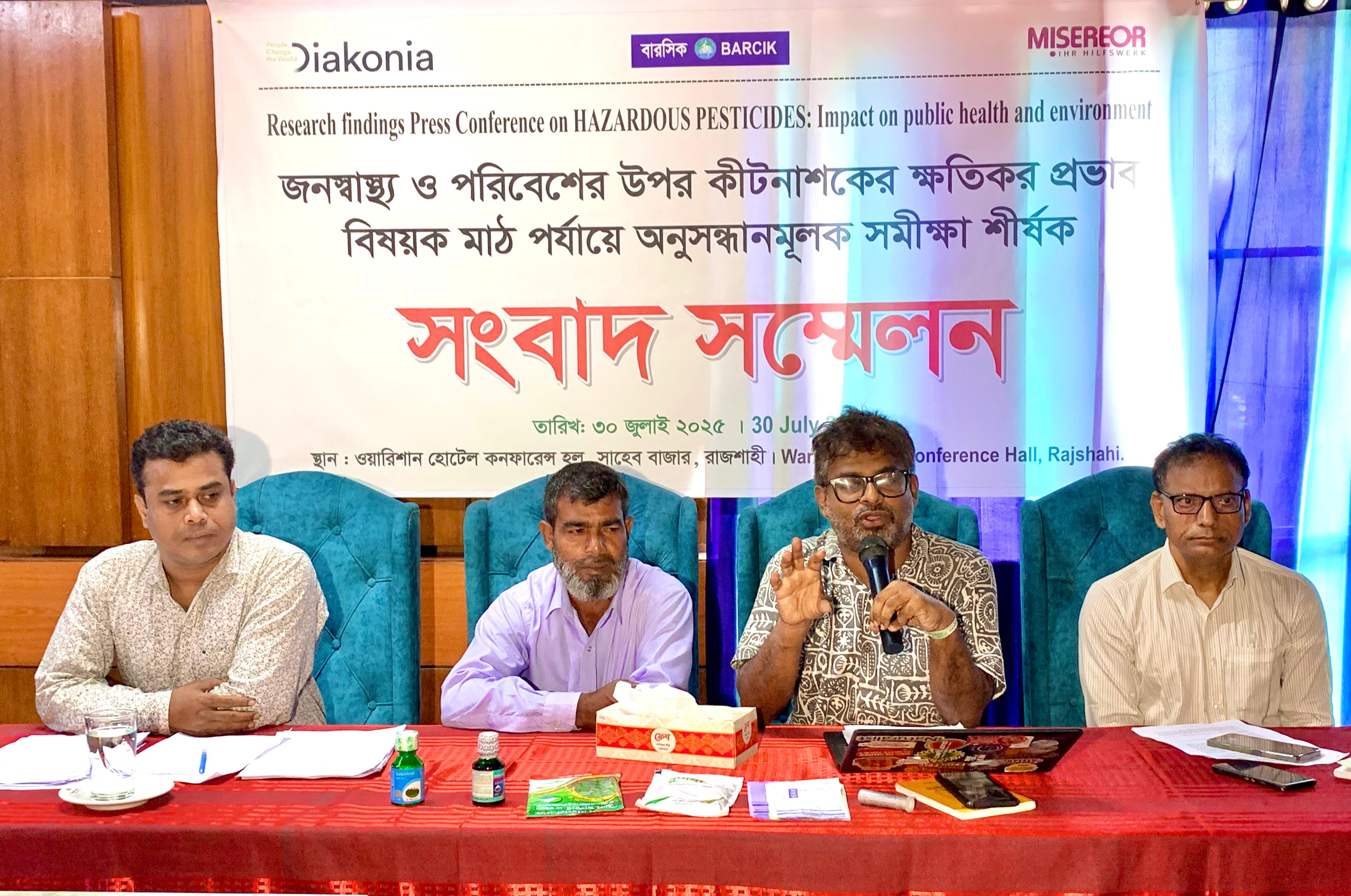 রাজশাহীতে নিষিদ্ধ বালাইনাশকে ক্ষতিগ্রস্ত ৬৮ শতাংশ মানুষ