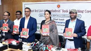 'উদ্ভিদ সংরক্ষণে ১০০০ প্রজাতির লাল তালিকা করেছে সরকার'