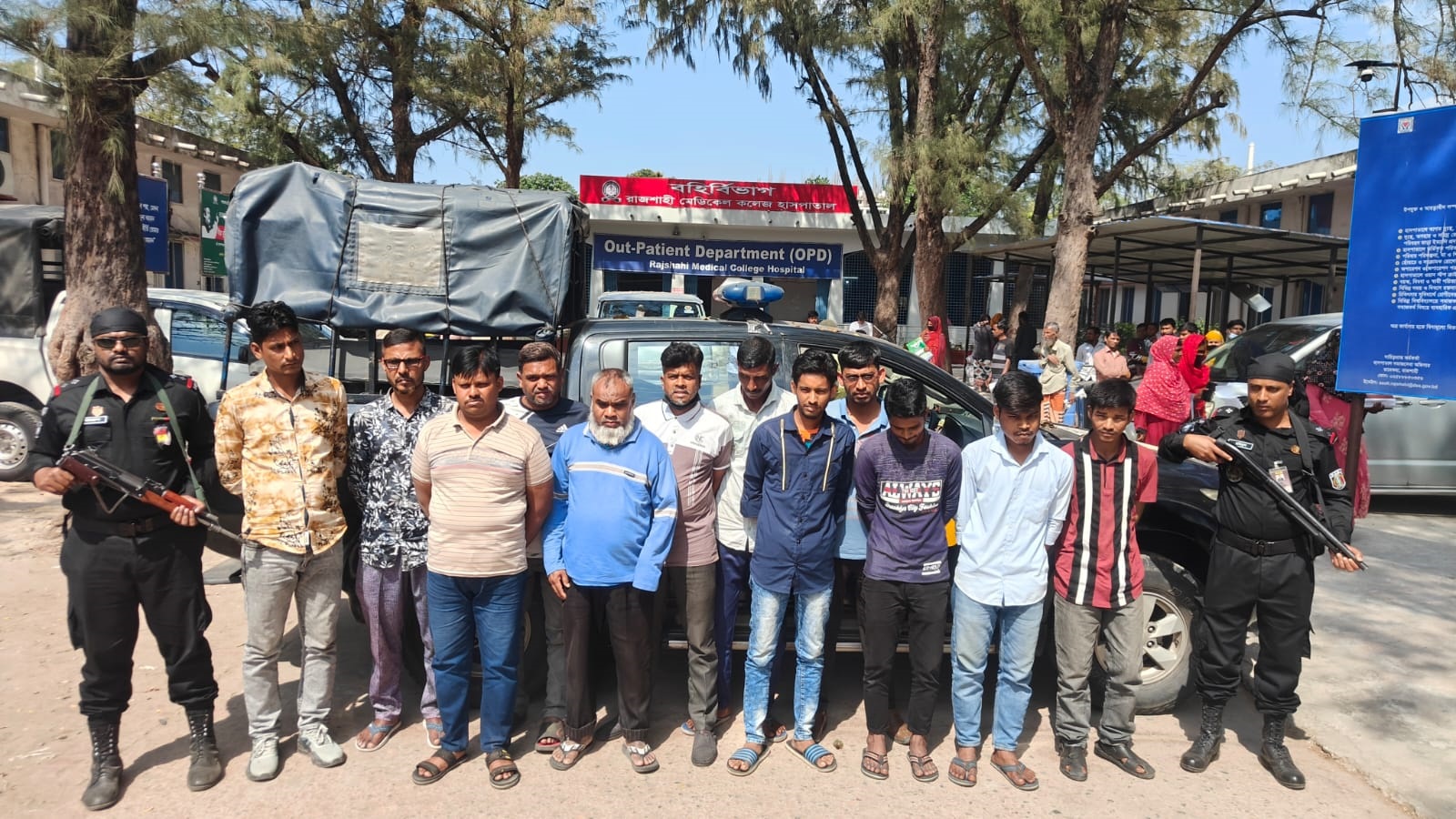 রামেক হাসপাতালে দালাল চক্রের ১২ জন গ্রেপ্তার