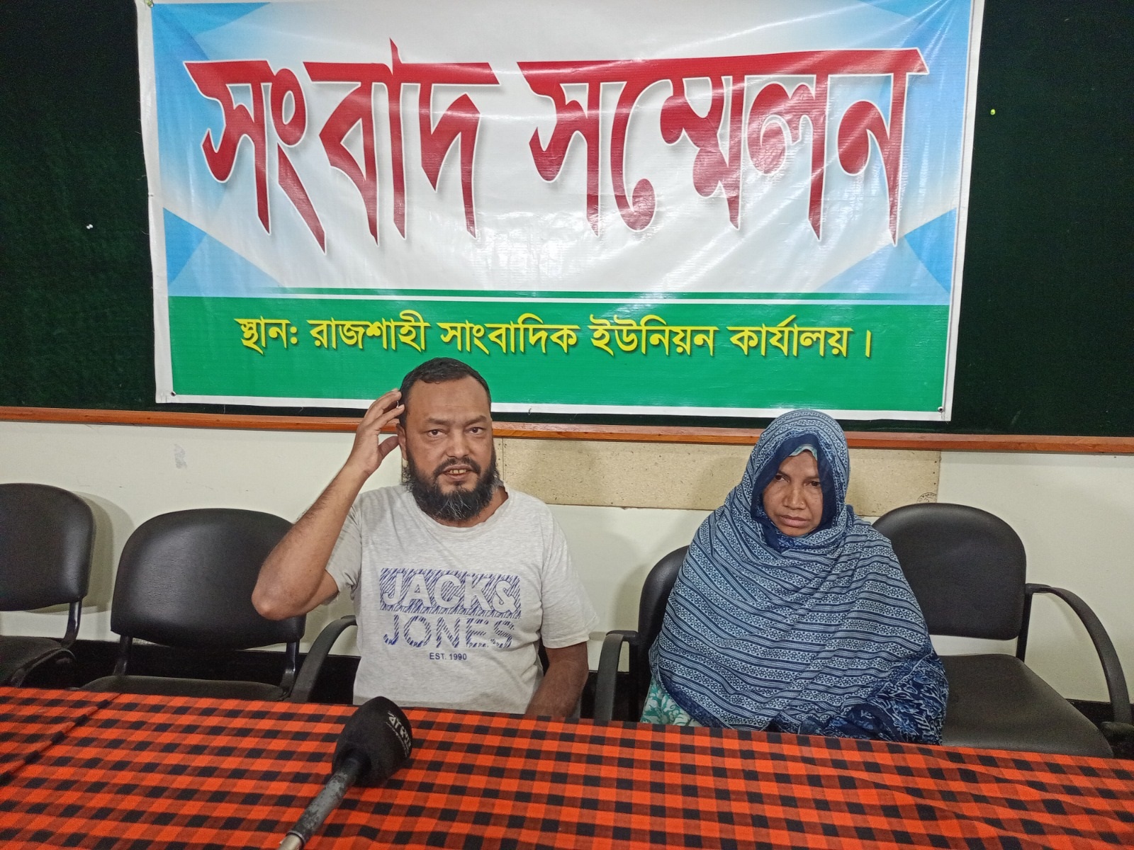 বাড়িতে হামলা-ভাঙচুর ও ছেলেকে মারধরের বিচার দাবি মা-বাবার