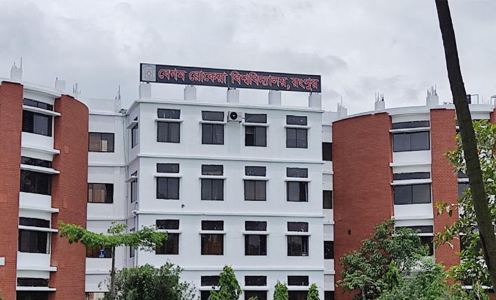 বেগম রোকেয়া বিশ্ববিদ্যালয়ে রাজনীতি নিষিদ্ধ