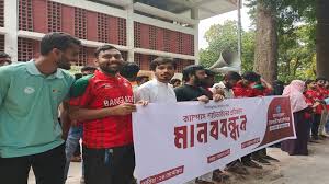 রাবিতে চতুর্থ দিনের মতো ‘পূর্ণাঙ্গ শাটডাউন’