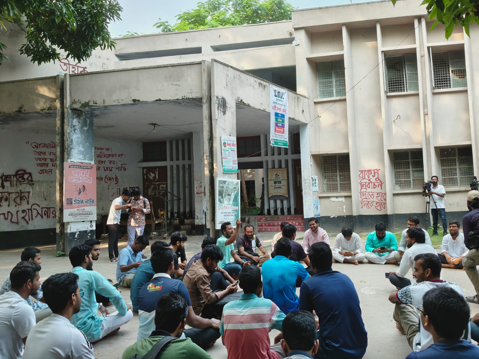 তফসিলের দাবিতে রাকসু ভবন ঘেরাও শিবিরের