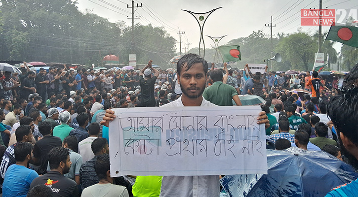 কোটা পদ্ধতি সংস্কারের দাবিতে উত্তপ্ত রাবি