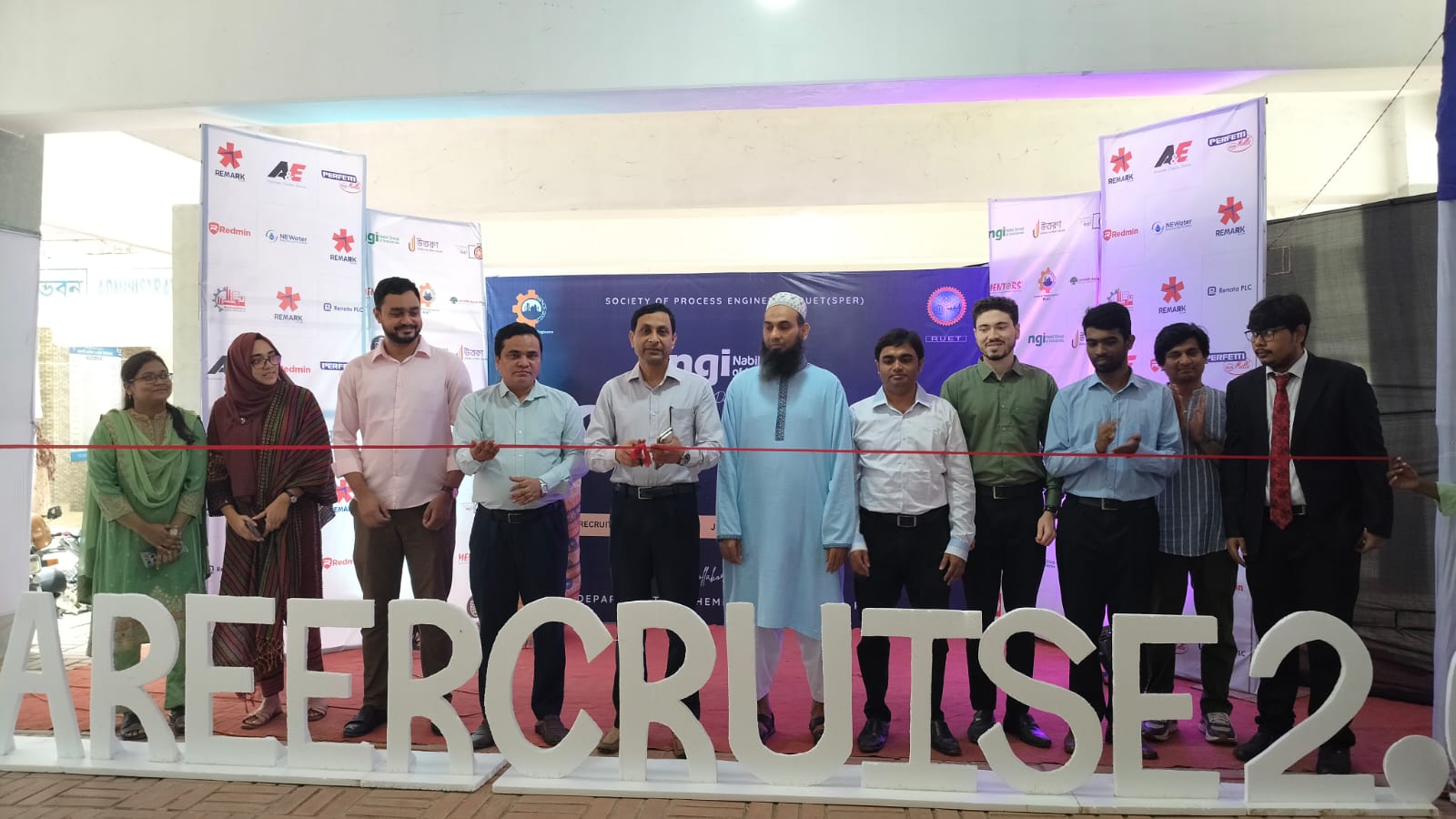 রুয়েট ক্যারিয়ার ক্রুইজে ৬ প্রতিষ্ঠান, সরাসরি সিভি দেবেন শিক্ষার্থীরা