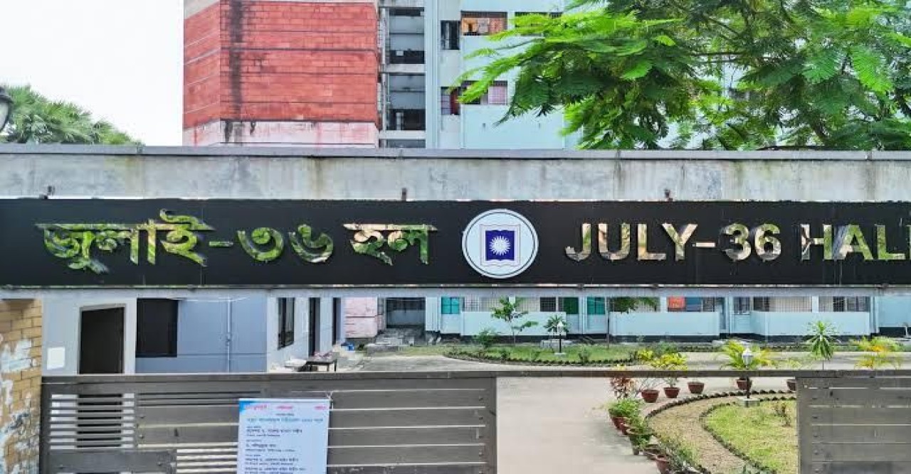 রাতে হলে দেরিতে ফেরায় ৯১ ছাত্রীকে তলব, সমালোচনায় পিছু হটল কর্তৃপক্ষ