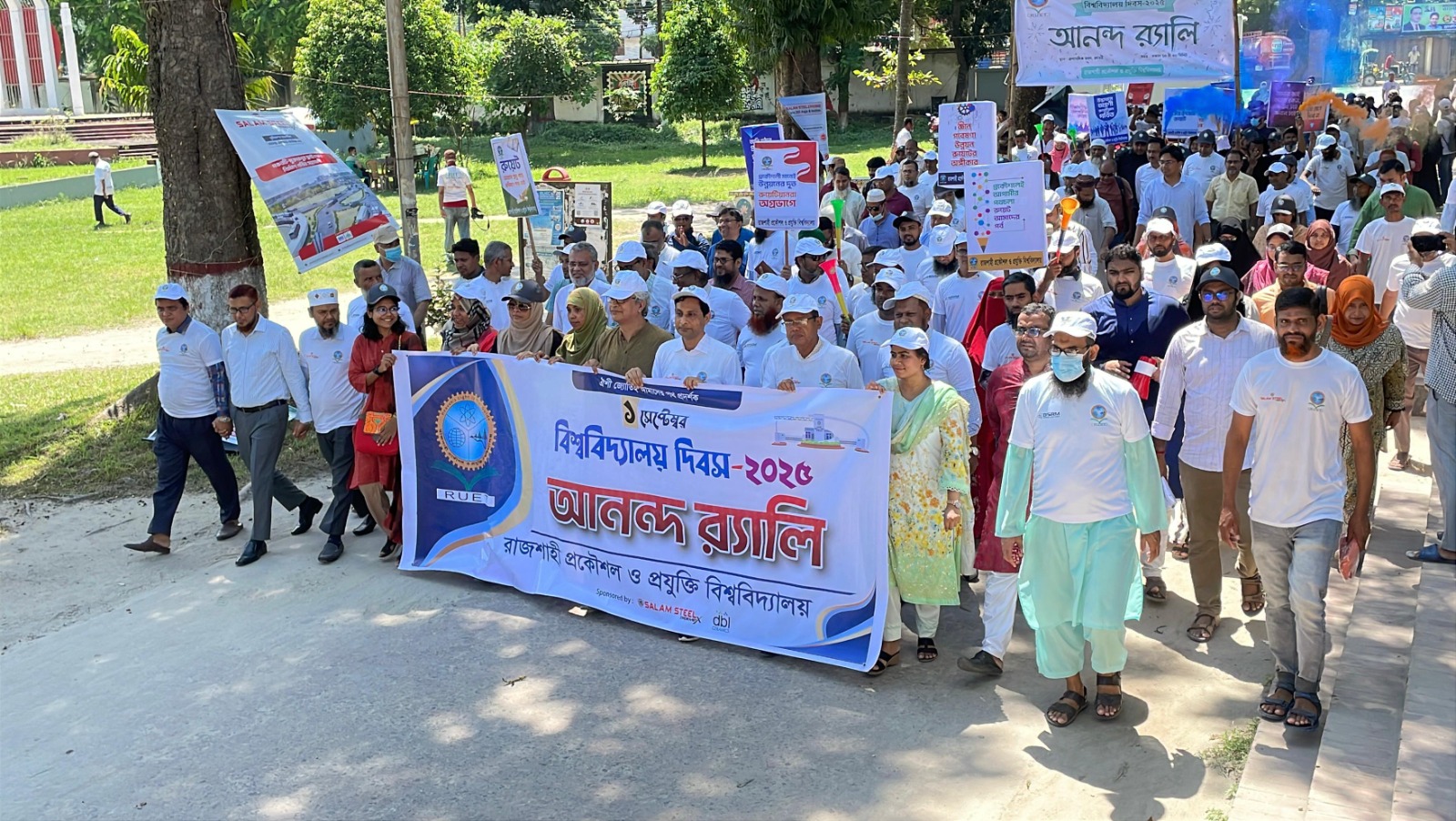 নানা আয়োজনে রুয়েট দিবস উদযাপন