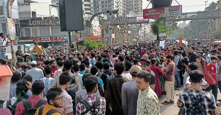 সাত কলেজ শিক্ষার্থীদের সায়েন্সল্যাব অবরোধ