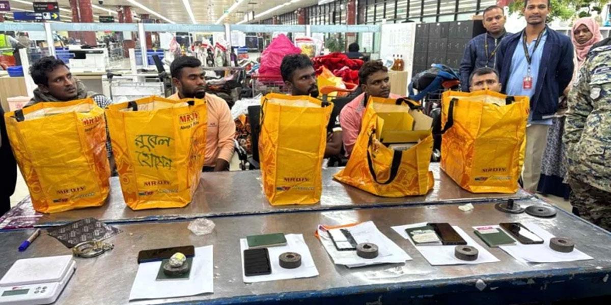 শাহজালালে সাড়ে ৭ কোটি টাকার সোনাসহ আটক ৫