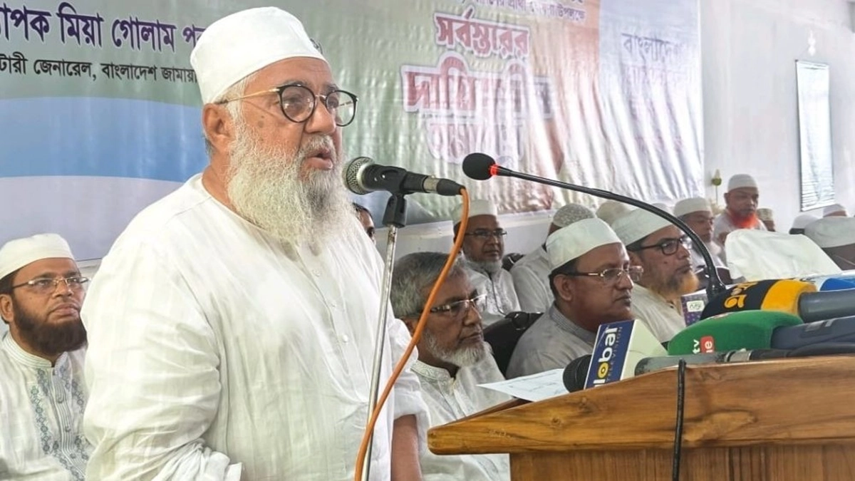 জামায়াত প্রার্থী শাহজাহান চৌধুরীকে শোকজ