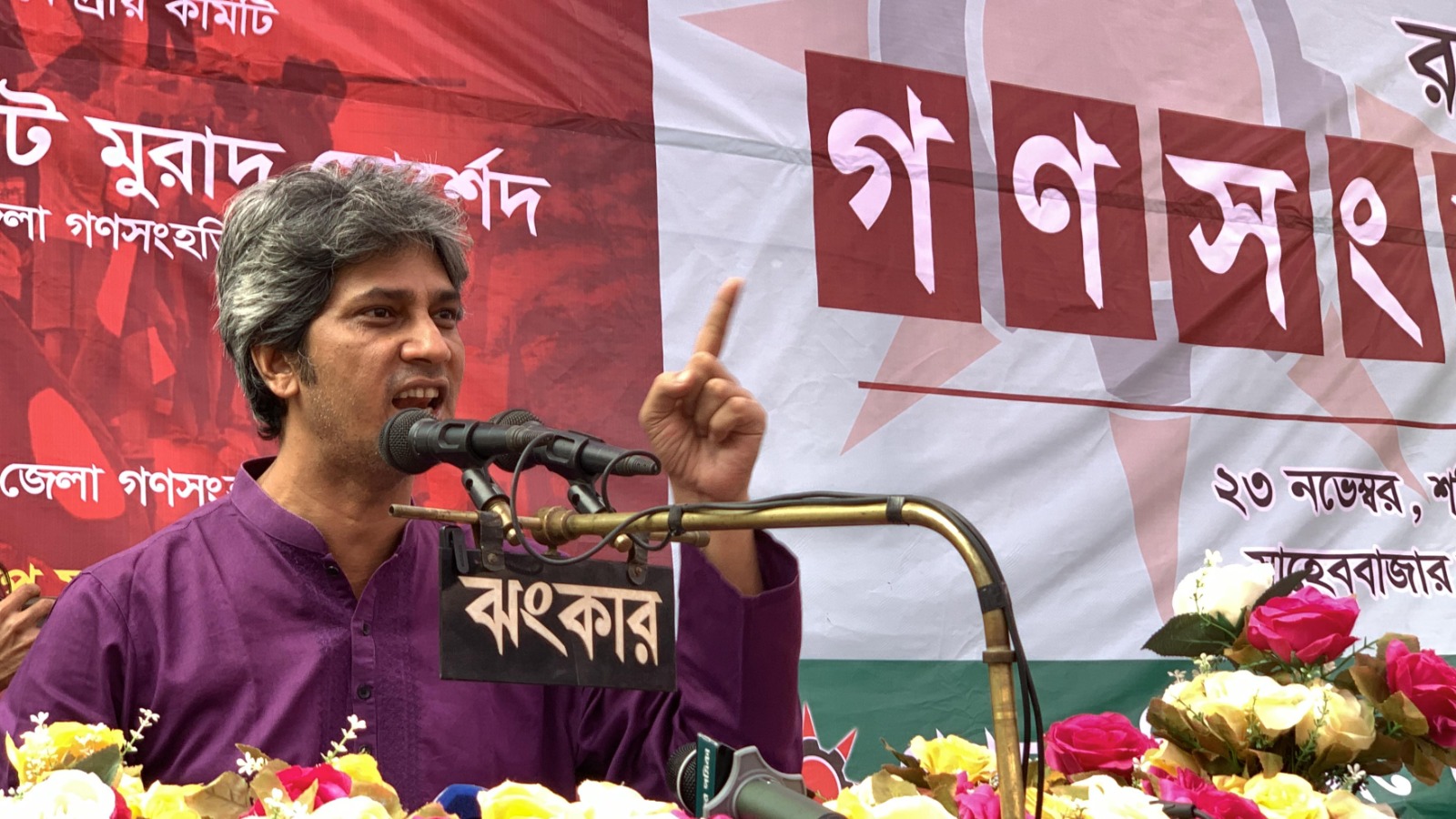 গণতন্ত্রের মোড়কে বাকশাল কায়েম করতে চেয়েছিলেন শেখ হাসিনা : সাকি
