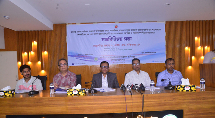 এক সপ্তাহের মধ্যে দ্রব্যমূল্য কমানোর আল্টিমেটাম