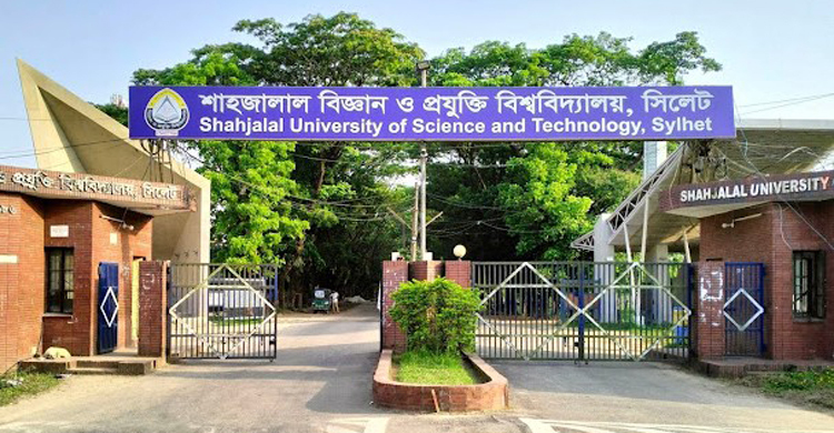 শাবিপ্রবি ছাত্রলীগের ৮ কর্মীকে হল থেকে বহিষ্কার