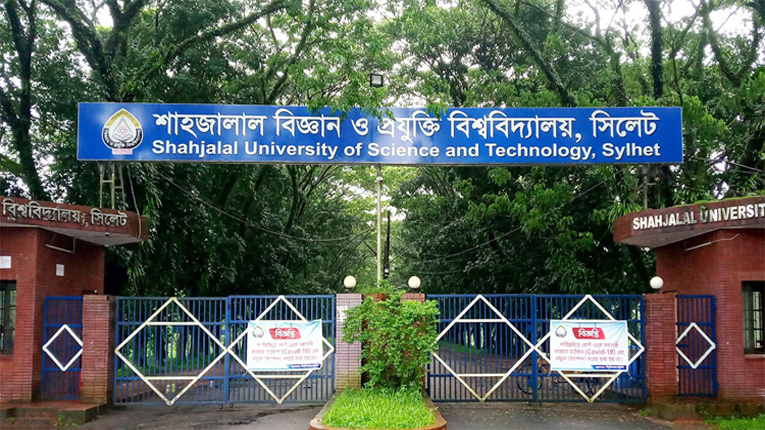 শাবিপ্রবিতে ভর্তির আবেদনের সময় বাড়ল ৩১ জানুয়ারি পর্যন্ত