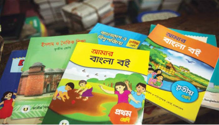 মাধ্যমিকের চার শ্রেণির ৩১ বইয়ে ১৪৭ ভুল