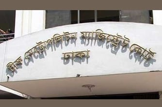 বিএনপি-জামায়াতের ২২শ নেতাকর্মী জামিনে মুক্ত