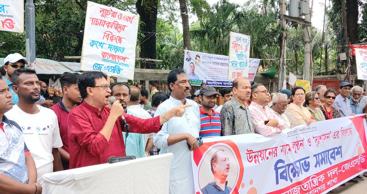 রাষ্ট্রকে মাংসের টুকরোর মতো ছিন্নভিন্ন করা হচ্ছে : শহীদ উদ্দিন
