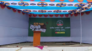 শেরপুরে এনসিপির সমাবেশর প্রস্তুতি সম্পন্ন