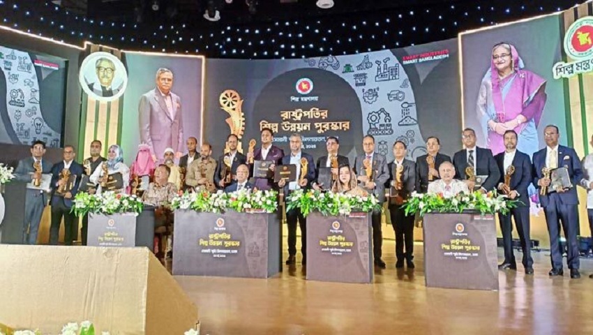 রাষ্ট্রপতির শিল্প উন্নয়ন পুরস্কার পেল ২০ প্রতিষ্ঠান