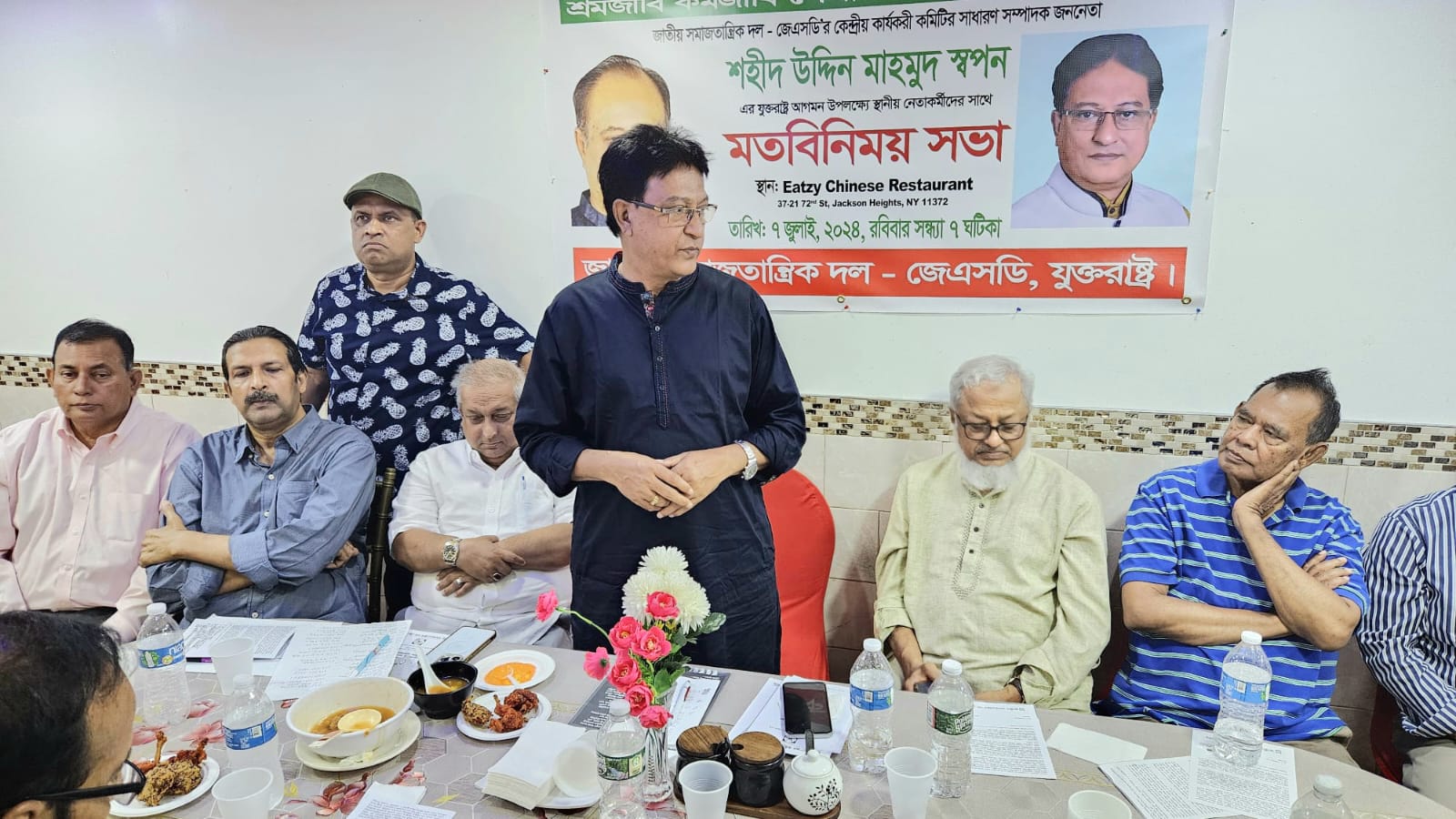 রাষ্ট্র জনগণের হাতছাড়া হয়ে পড়েছে: মাহমুদ স্বপন