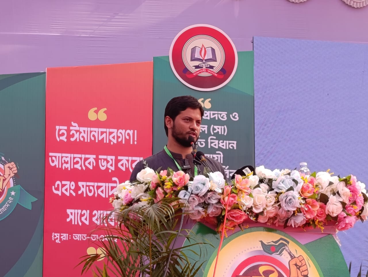 ৩৬শে জুলাইয়ে টেবিলের নিচের রাজনীতির কবর রচনা হয়েছে: শিবির সভাপতি