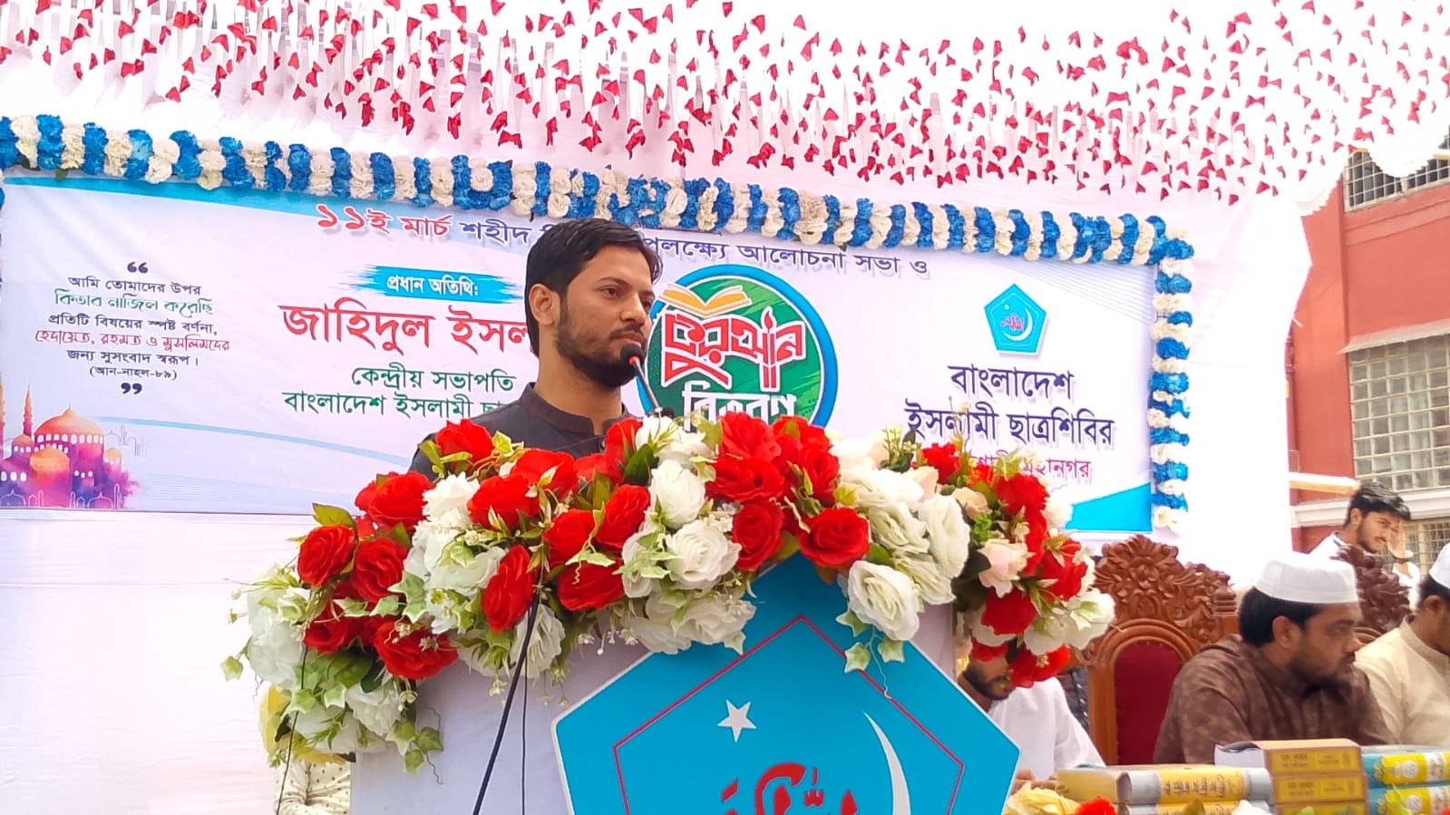 শুধু হাসিনা নয়, যাদের মধ্যে ফ্যাসিবাদের চরিত্র ফুটে উঠবে তাদের বিরুদ্ধেই লড়াই : শিবির সভাপতি
