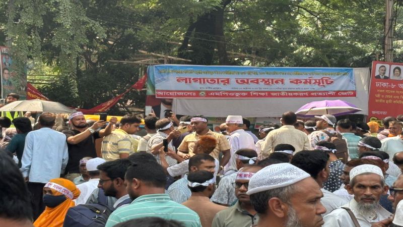 ভাতা বৃদ্ধিসহ ৩ দাবিতে শিক্ষকদের অবস্থান কর্মসূচি