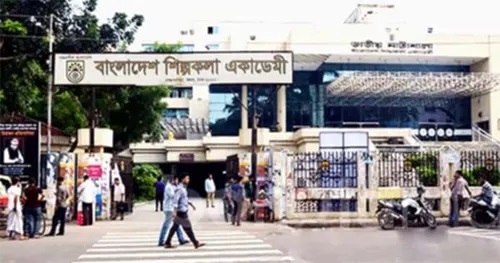 শিল্পকলা একাডেমির পরিচালনা পরিষদ পুনর্গঠন