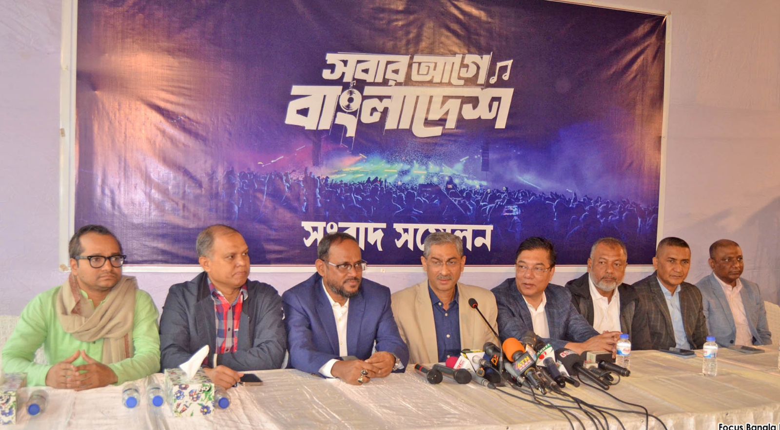 বিজয় দিবসে বিজয় কনসার্ট করবে ‘সবার আগে বাংলাদেশ’