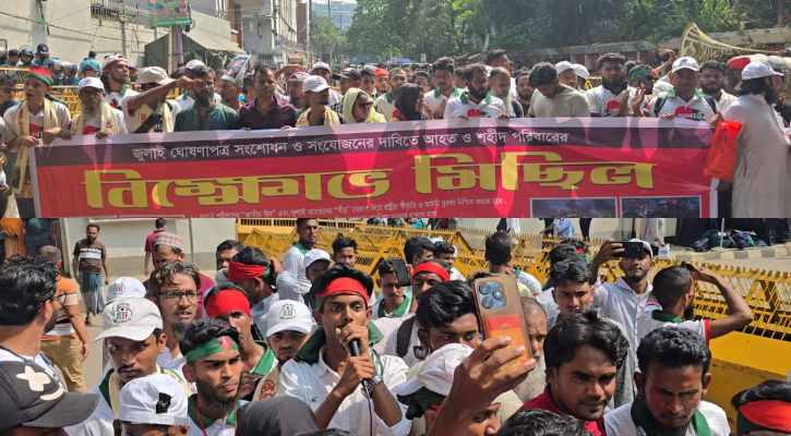 সচিবালয়ের সামনে মুখোমুখি অবস্থানে ‘আমরা জুলাই যোদ্ধা’-পুলিশ