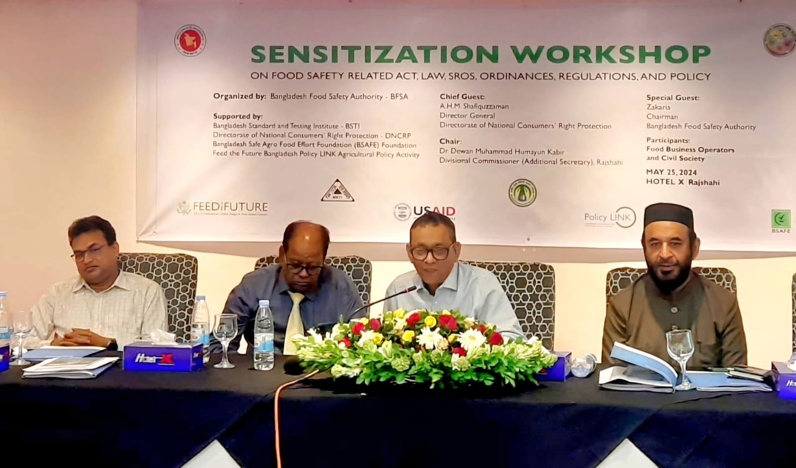 ঈদকে ঘিরে মসলার দাম বাড়নোর সুযোগ নেই : ভোক্তার মহাপরিচালক