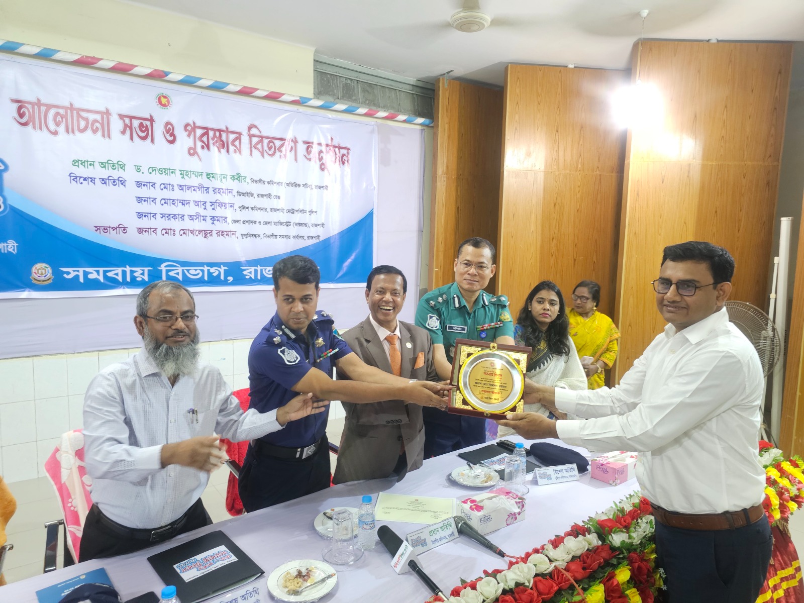রাজশাহীতে ৫৩ তম জাতীয় সমবায় দিবস পালিত